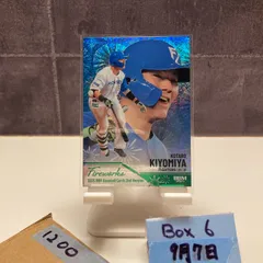 2025年最新】BBM 清宮 サインの人気アイテム - メルカリ