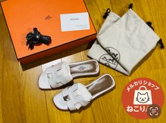 未使用】 HERMES シェーヌダンクル サンダル「ラグーヌ」36 セーブル