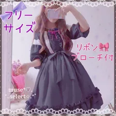 ロリータドレスワンピース 黒 ゴスロリ ロリィタ コスプレ リボン フリル lolita 結婚式二次会 コミケ ハロウィンコスプレ 地雷系 姫系 量産型 メイド服 レディース大人 インポート 韓国 トレンド 半袖五分袖 パフスリーブ フリーサイズ  ブラック1