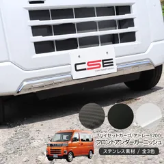 s181 S320V ハイゼットカーゴ 純正 フロントバンパー 52119-B5150 01811t