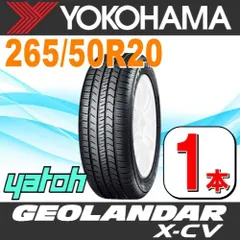 2024年最新】265/50r20の人気アイテム - メルカリ