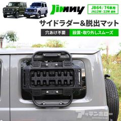 N-VAN 専用設計】テールランプガード 左右セット 5月は初月お試し価格