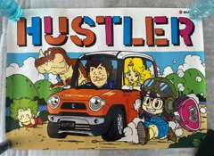 ドクタースランプ アラレちゃん ポスター 東映アニメーション 版権シール付き ④ 71vqrLOZ0oL._UF894,1000_QL80_.jpg
