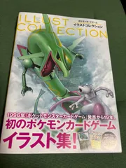 週末セール 美品 世界392枚 PSA10最高評価】おきがえピカチュウ