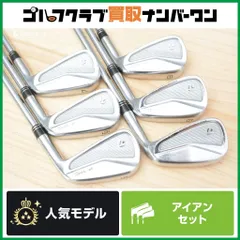 テーラーメイド P7MC アイアンセット モーダス120s Amazon.co.jp: TaylorMade P7MC #3-PW アイアンセット KBS Tour