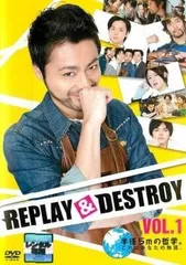 【新品・未開封※】REPLAY&DESTROY DVD-BOX Amazon.co.jp: 未開封※ REPLAY&DESTROY DVD-BOX : パソコン