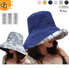 バケットハット ワイヤ入 レディース つば広 帽子 小顔 あご紐 UV 春 おしゃれ 日よけ 夏 自転車 秋 折りたため 花柄 両面使える 紫外線対策 旅行 リバーシブル  vii3x362225
