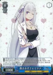 2025年最新】ヴァイスシュヴァルツ Re:ゼロから始める異世界生活 Vol.2