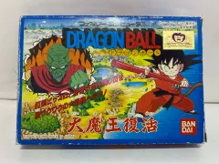 2025年最新】ドラゴンボール週末セールの人気アイテム - メルカリ