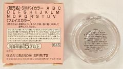 BANDAI SPIRITS 가장 코후레 미소녀 전사 세일러 문 F상 세일러 비너스 메이크업 바이 컬러
