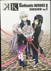 2026年最新】gohands works k 原画集の人気アイテム - メルカリ