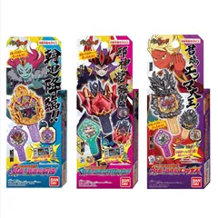 妖怪ウォッチ DX妖怪アークシリーズ 3点セット 輪廻 邪神カチカチ エンマ大王