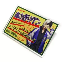 2025年最新】あさぎりゲン ヴィレッジヴァンガードの人気アイテム