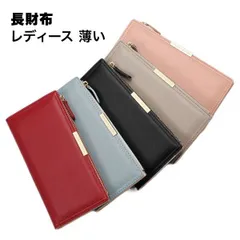【小さいバッグにも入る薄さ】長財布 レディース 薄型 スリム L字ファスナー カードケース 小銭入れ付き おしゃれ かわいい PUレザー 軽量 大容量 _c