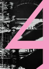 新品未開封☆DOME LIVE 2023 “Atlantis” (通常盤)(2枚組) [DVD