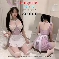 ランジェリー 下着 レース バニーガール 穴あき セクシー 透ける 過激 オールインワン バニー メイド 3色 フリル うさぎ コスプレ 衣装 仮