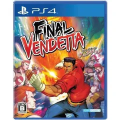 ファイナルヴェンデッタ PS4 Play Station4 ゲームソフト JAN:4573591750136 ∥A9130