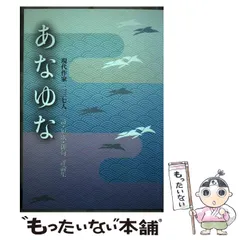 2024年最新】詩の人気アイテム - メルカリ