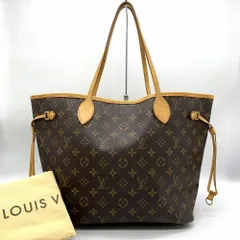 5％OFF!!!セール【6/11まで】LOUIS VUITTON ルイ・ヴィトン M40156 ネヴァーフルMM トートバッグ ブラウン 茶 モノグラムキャンバス 大きめ 大容量 ゴールド金具 レディース ファッション