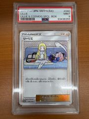 ヴァイスシュヴァルツ 唯我独尊 黒沢真希 SP SP仕様(R)】唯我独尊 黒沢 真希[WS_HBR/W117-059SP