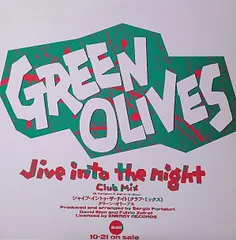 2025年最新】jive into the nightの人気アイテム - メルカリ