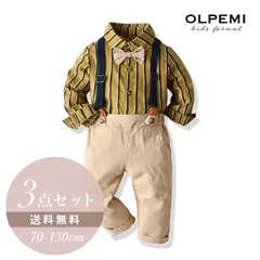 男の子 フォーマル スーツ ベビー キッズ サスペンダー 長袖 韓国子供服 秋 春 結婚式 お食い初め お宮参り 七五三 入園式 卒園式 おしゃれ