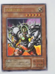 【PSA10】 遊戯王 太陽の戦士 遊戯王 太陽の戦士 - メルカリ
