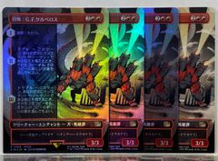 MTG 白蘭の幻影 MH3 日本語 FOIL 2枚セット - メルカリ