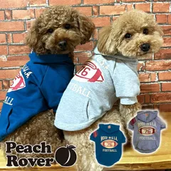 犬服 ドッグウェア チワワ トイプー ダックス シュナウザー 小型犬 中型犬 プチプラポップなお洋服 秋冬 暖かい服 PeachRover  フットボールパーカー