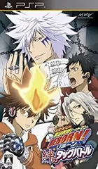 【中古】(未使用･未開封品)家庭教師ヒットマン REBORN! 絆のタッグバトル - PSP