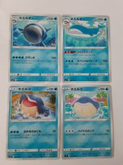 ホエルコ 3枚 ホエルオー 2枚 ポケモンカード s4 - メルカリ