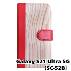 【新品未使用】 Galaxy S21 Ultra 5G SC-52B 手帳型スマホ ケース 木目柄 (手帳レッド×ナチュラル調) 木目調 ウッド シンプル おしゃれ カード収納 PUレザー flip2-sc52b-rd-20068