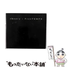 【超希少盤】Free TEMPO MELODY　LP レコード 超希少盤】Free TEMPO MELODY LP レコード の通販 by しろくま's