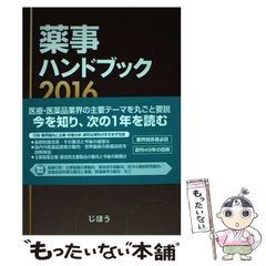 【中古】 ザ・グリーンアイズ １/集英社/巻来功士 ザ・グリーンアイズ 1巻 | 巻来 功士 | マンガ | Kindleストア