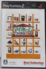 2025年最新】PS2 マイホームをつくろうの人気アイテム - メルカリ