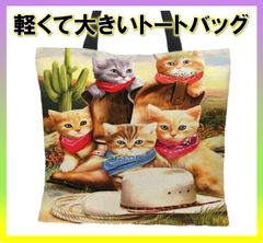 ★トートバッグ④★43ｃｍ角★猫★イラスト★エコバッグ★帽子★リネン★肩掛け★