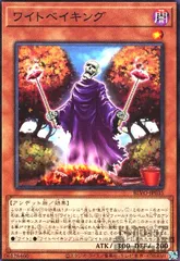本格構築 芝刈りワイトデッキ ワイトプリンス ワイトベイキング ワイトメア ワイト デッキ」の激安通販 | magi