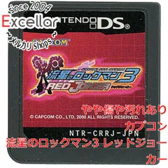 [bn:18] 流星のロックマン3 レッドジョーカー　DS　　ソフトのみ