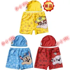 ✨新品✨子供用水着 パウパトロール 男の子 女の子 キッズ 水着 スイムキャップ付き 幼稚園 保育園 プール 海水浴 温泉 かわいい キャラクター 青 赤 黄色 100cm 110cm 120cm サイズ チェイス マーシャル ラブル