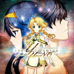 CD / 佐々木恵梨 / Recalling/Last Diary (初回限定YU-NO盤)