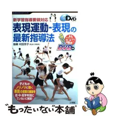 2024年最新】新体操 DVDの人気アイテム - メルカリ