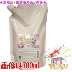 メルカリ祭限定値下げ【新品】ナピュールモイスチャーシャンプー 