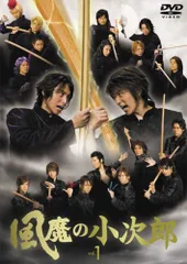 【匿名配送】風魔の小次郎 DVD TV版1〜4巻セット 2025年最新】風魔の小次郎 dvdの人気アイテム - メルカリ