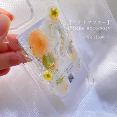 【ドライフラワー】iPhoneケース / イエロー / 花 オレンジ 透明 クリア ニュアンス ニュアンスデザイン  iPhone12 iPhone13 iPhone14 iPhone15