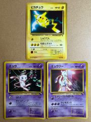 Neoシリーズのスターミー ポケモンカード旧裏 - メルカリ