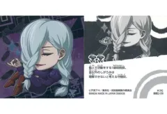 【中古】コレクションシール 呪術2-09[N]：冥冥