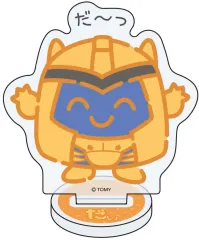 【中古】アクリルスタンド・アクリルパネル ダイノボット 「たたかわない!トランスフォーマー アクリルぷちスタンド 01.描き下ろしイラスト」