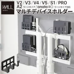 2023年最新】HDDホルダー WALL ウォールの人気アイテム - メルカリ