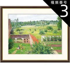 Camille Pissarro、海外版超希少レゾネ、新品額装付 カミーユ・ピサロ、海外版超希少レゾネ、新品額付 - メルカリ