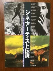 ジョナス・メカス 写真作品 John Kennedy Jr. サイン入り 本物 東京都写真美術館｜収蔵品検索